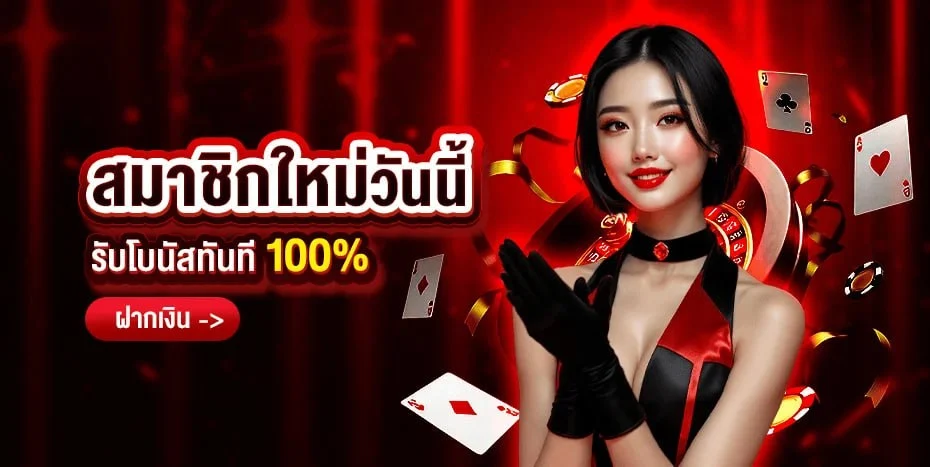 BETFLIK19