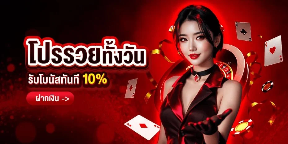 BETFLIK19