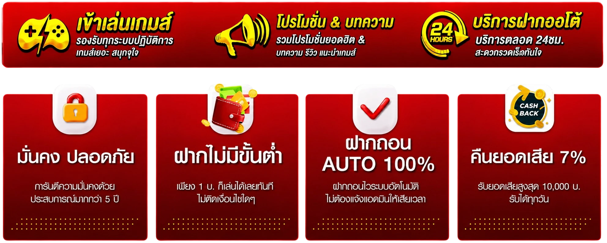 BETFLIK19