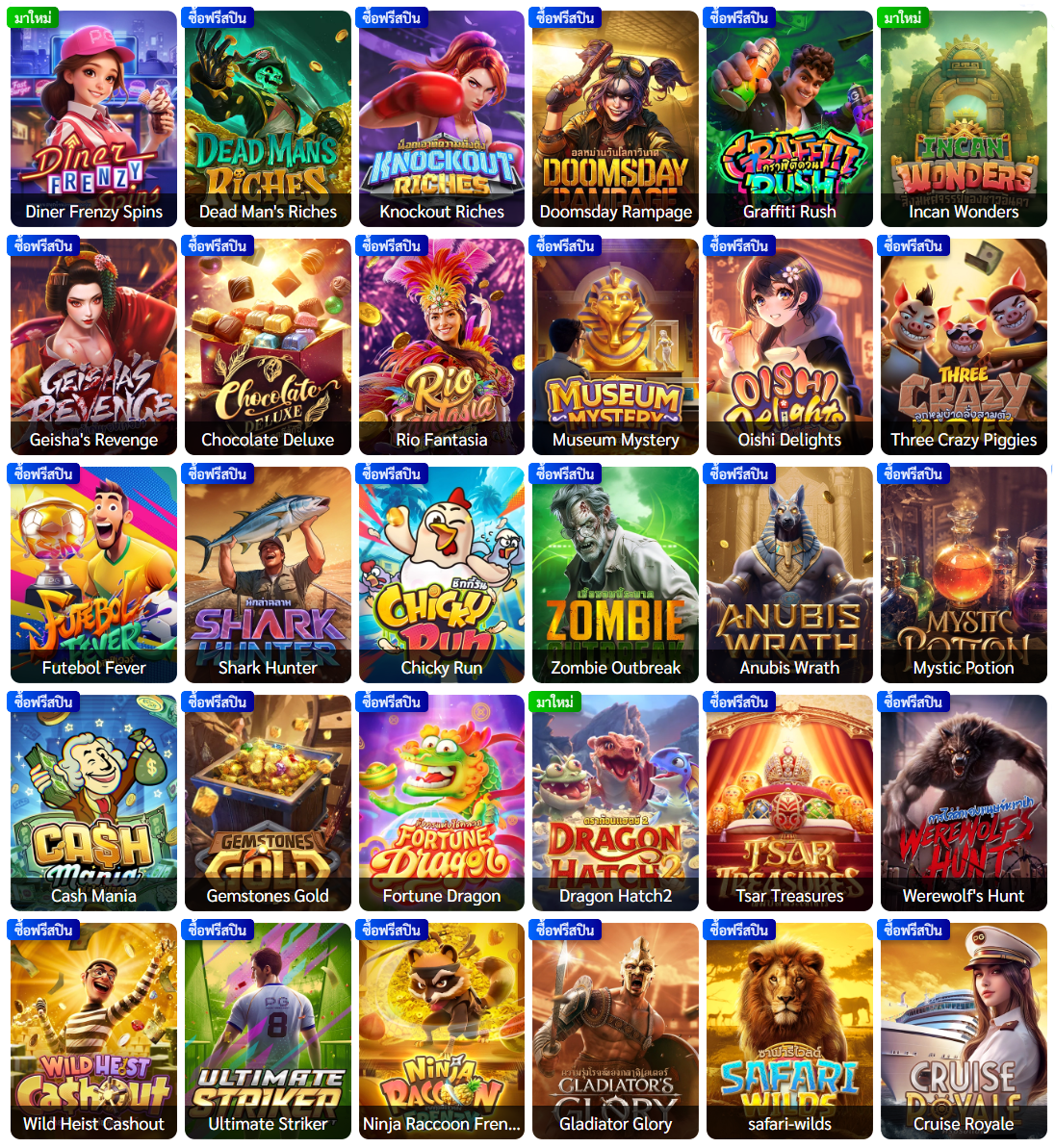 BETFLIK19
